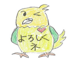 Have a nice day Sticker of parakeet sticker #2096716