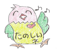 Have a nice day Sticker of parakeet sticker #2096717