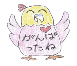 Have a nice day Sticker of parakeet sticker #2096718