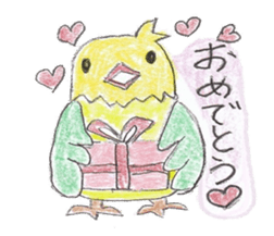 Have a nice day Sticker of parakeet sticker #2096719