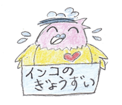 Have a nice day Sticker of parakeet sticker #2096721