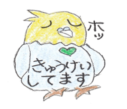 Have a nice day Sticker of parakeet sticker #2096723