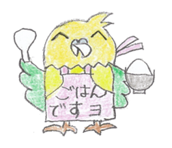 Have a nice day Sticker of parakeet sticker #2096724