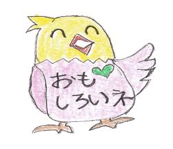 Have a nice day Sticker of parakeet sticker #2096725