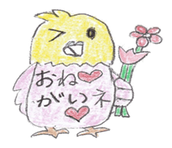 Have a nice day Sticker of parakeet sticker #2096726