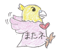 Have a nice day Sticker of parakeet sticker #2096728