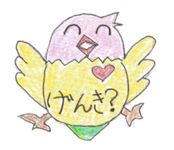 Have a nice day Sticker of parakeet sticker #2096730