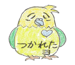 Have a nice day Sticker of parakeet sticker #2096731
