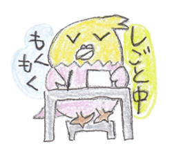 Have a nice day Sticker of parakeet sticker #2096732