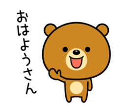 The bear which is Kansai dialect sticker #2096773