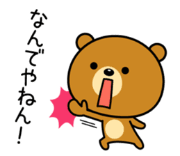 The bear which is Kansai dialect sticker #2096774