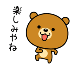 The bear which is Kansai dialect sticker #2096775