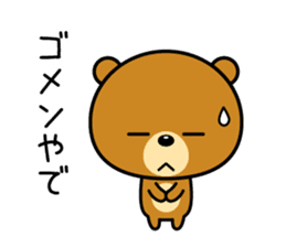 The bear which is Kansai dialect sticker #2096776