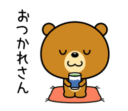 The bear which is Kansai dialect sticker #2096777