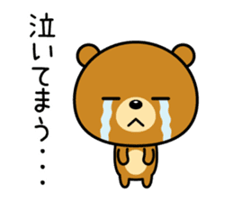 The bear which is Kansai dialect sticker #2096779