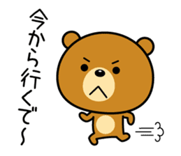 The bear which is Kansai dialect sticker #2096781