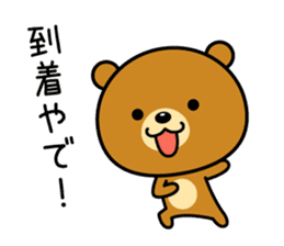 The bear which is Kansai dialect sticker #2096782