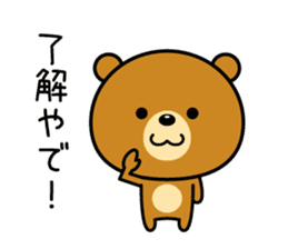 The bear which is Kansai dialect sticker #2096784