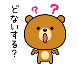 The bear which is Kansai dialect sticker #2096785