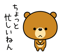 The bear which is Kansai dialect sticker #2096787