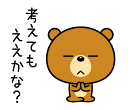 The bear which is Kansai dialect sticker #2096788