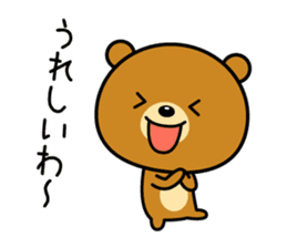 The bear which is Kansai dialect sticker #2096790