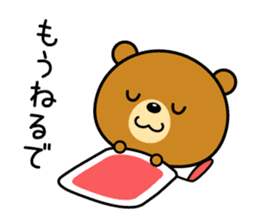 The bear which is Kansai dialect sticker #2096791