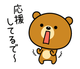 The bear which is Kansai dialect sticker #2096794