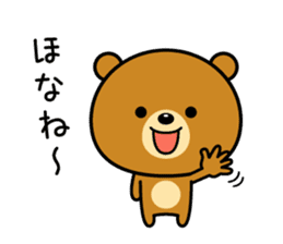 The bear which is Kansai dialect sticker #2096795