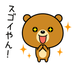 The bear which is Kansai dialect sticker #2096796