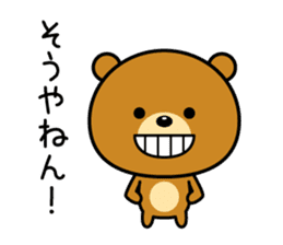 The bear which is Kansai dialect sticker #2096798