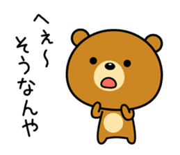 The bear which is Kansai dialect sticker #2096801