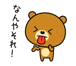 The bear which is Kansai dialect sticker #2096802