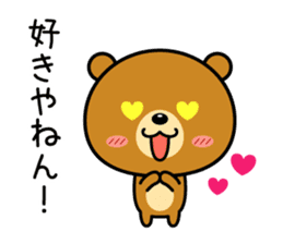 The bear which is Kansai dialect sticker #2096803