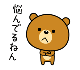 The bear which is Kansai dialect sticker #2096804