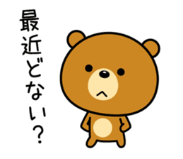 The bear which is Kansai dialect sticker #2096805