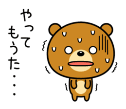 The bear which is Kansai dialect sticker #2096807