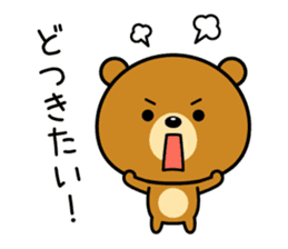 The bear which is Kansai dialect sticker #2096808