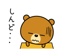The bear which is Kansai dialect sticker #2096810