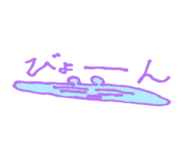 Free Bear (Petakuma) sticker #2097102