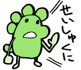 Group sticker sticker #2097295