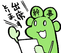 Group sticker sticker #2097296