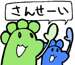 Group sticker sticker #2097297