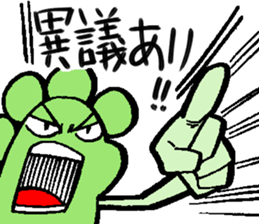 Group sticker sticker #2097299