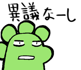 Group sticker sticker #2097300