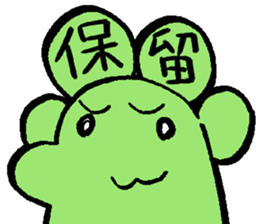 Group sticker sticker #2097303