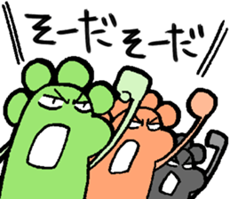 Group sticker sticker #2097304