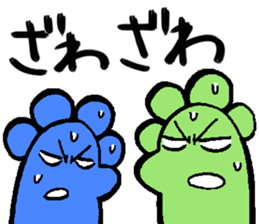 Group sticker sticker #2097305