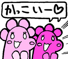 Group sticker sticker #2097307