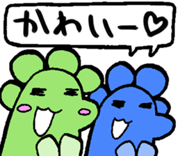 Group sticker sticker #2097308